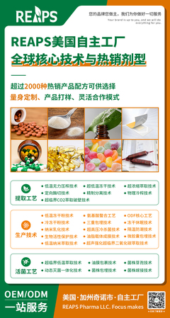 金秋聚美業(yè)，REAPS瑞普斯集團(tuán)廣州美博會盛邀共創(chuàng)生機(jī)