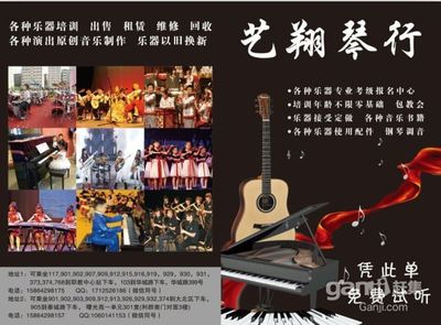 各類樂(lè)器維修保養(yǎng)指南 從吉他到管樂(lè)器的專業(yè)維護(hù)